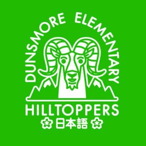Dunsmore mascot
